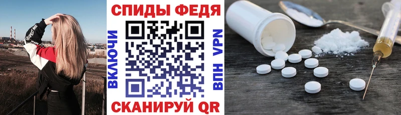 Amphetamine Premium  Белокуриха 