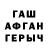Alpha PVP крисы CK Mr. Thing