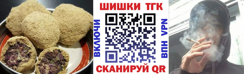 нарко площадка наркотические препараты  где можно купить наркотик  Белокуриха  Canna-Cookies конопля 