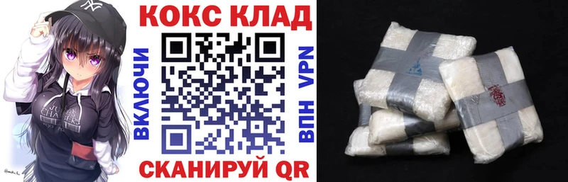 Кокаин Боливия Белокуриха