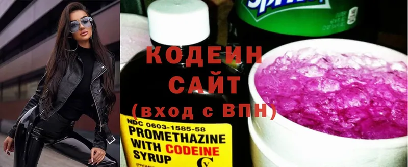 blacksprut ONION  наркота  Белокуриха  Кодеиновый сироп Lean Purple Drank 