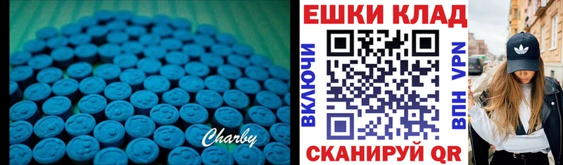 Ecstasy 280 MDMA  где продают наркотики  Белокуриха 