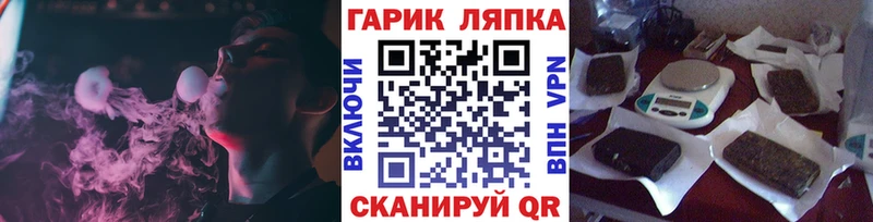 omg ТОР  Белокуриха  Гашиш убойный 