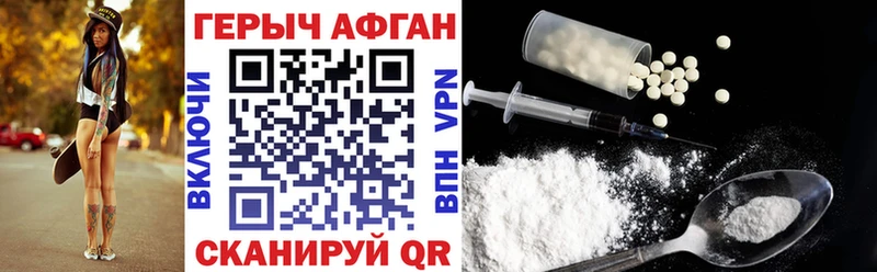 ГЕРОИН белый дарк нет телеграм Белокуриха где найти блэк спрут