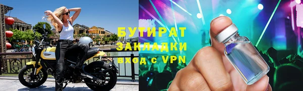 каннабис Беломорск