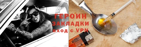 гашишное масло Магас