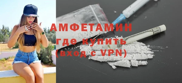 амф Богородск
