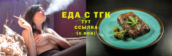 каннабис Беломорск