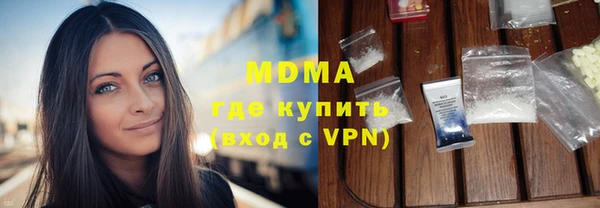 MDMA Магадан