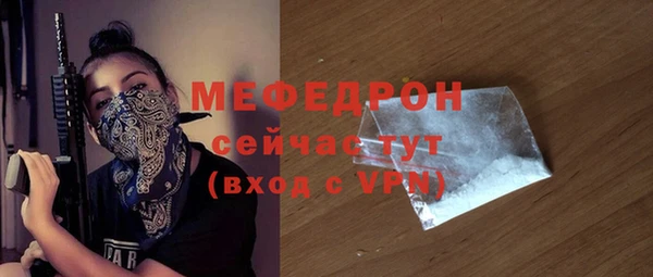 спайс Белоозёрский