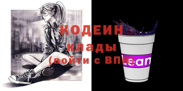 гашишное масло Магас