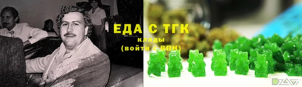 каннабис Беломорск