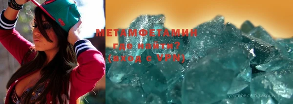 скорость mdpv Белокуриха