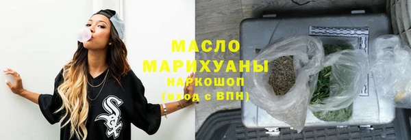 гашишное масло Майский