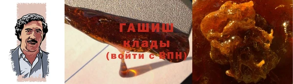 каннабис Беломорск