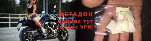 скорость mdpv Белокуриха