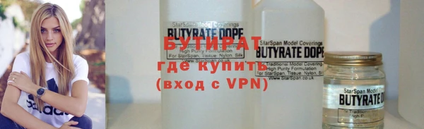 спайс Белоозёрский