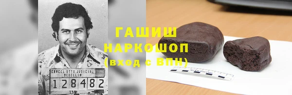 гашишное масло Магас