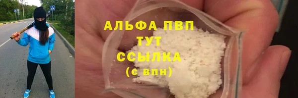 каннабис Беломорск
