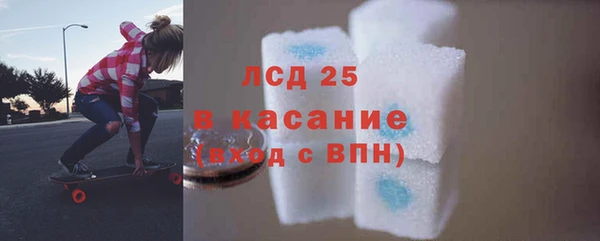 гашишное масло Магас