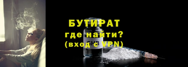 спайс Белоозёрский