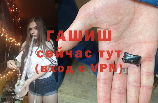 скорость mdpv Белокуриха