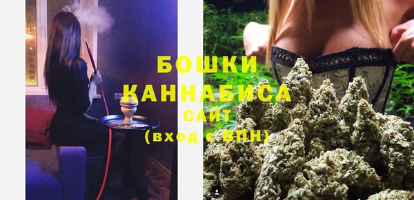 гашишное масло Магас