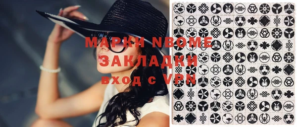 меф VHQ Орехово-Зуево