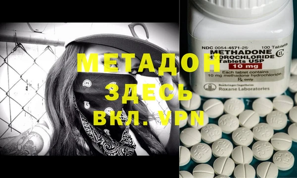 гашишное масло Магас