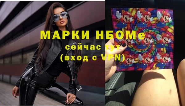 скорость mdpv Белокуриха