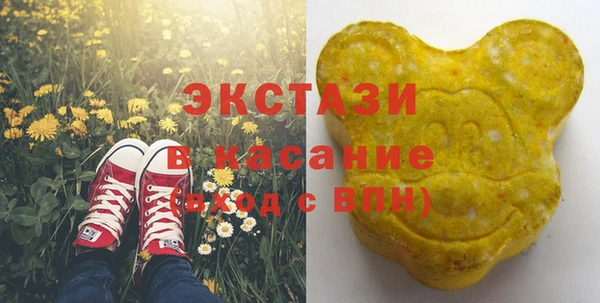 MDMA Магадан