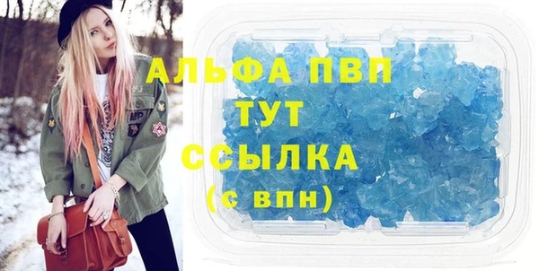 гашишное масло Майский