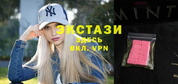 каннабис Беломорск