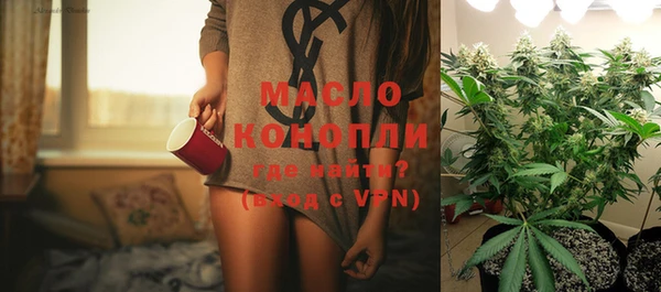 скорость mdpv Белокуриха