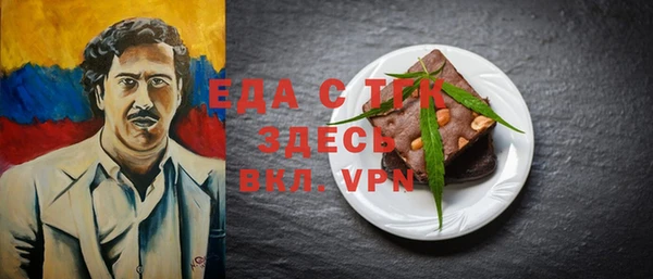 прущие грибы Долгопрудный