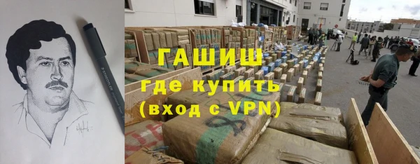 спайс Белоозёрский