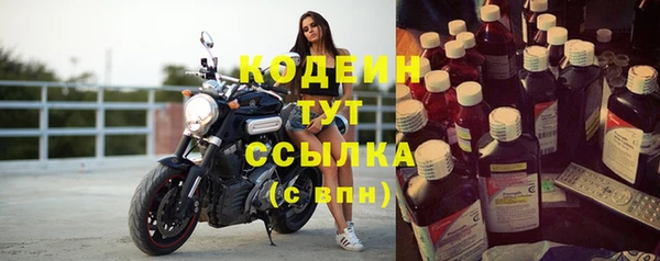 спайс Белоозёрский