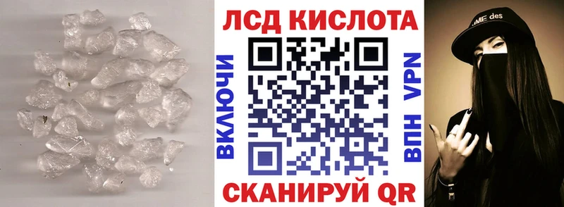 это телеграм  Белокуриха  ЛСД экстази ecstasy 