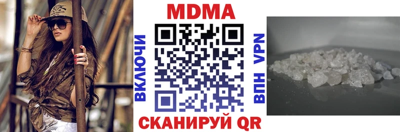 МДМА crystal  мега онион  Белокуриха 