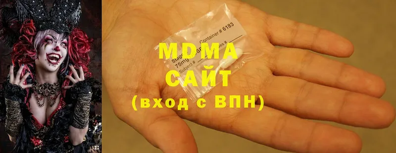 МЕГА сайт  Белокуриха  МДМА VHQ 