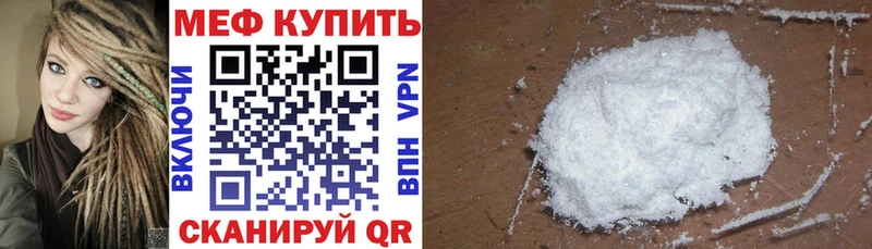 наркотики  Белокуриха  Меф VHQ 