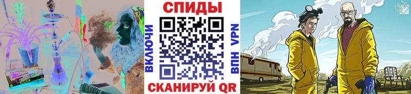 Первитин пудра  купить  цена  Белокуриха 