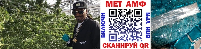 Метамфетамин мет Белокуриха