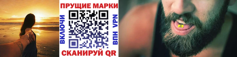 продажа наркотиков  Белокуриха  Марки NBOMe 1500мкг 